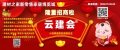 拆修之后却有很多的污染给我们带来了很多的烦